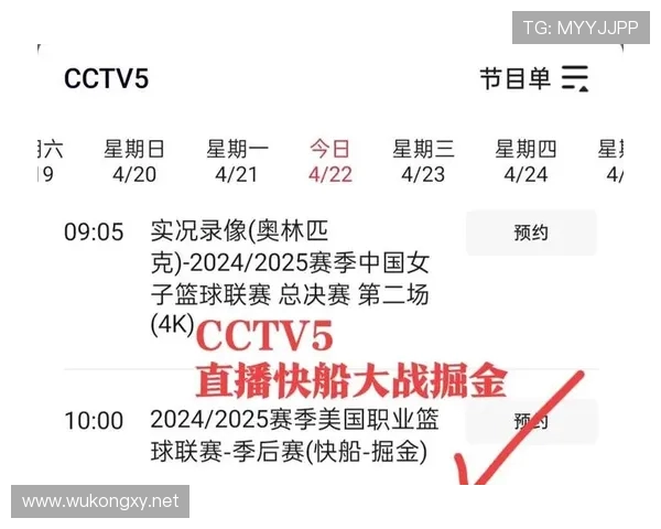 足球CBA现场直播频道推荐与播放时间表 足球CBA现场直播频道推荐与播放时间表