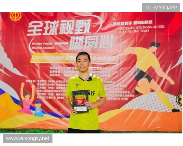 足球赛事中的营销创新与观众体验