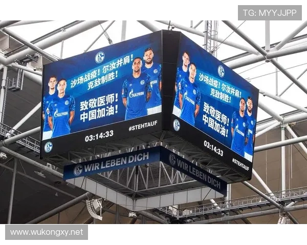 德甲球队广告语及品牌形象塑造