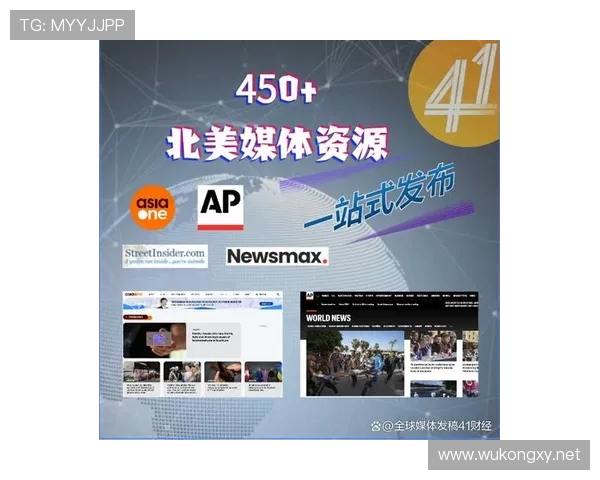 法甲俱乐部品牌推广策略：营销手段与国际影响力