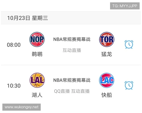 腾讯NBA直播平台使用教程与观看体验