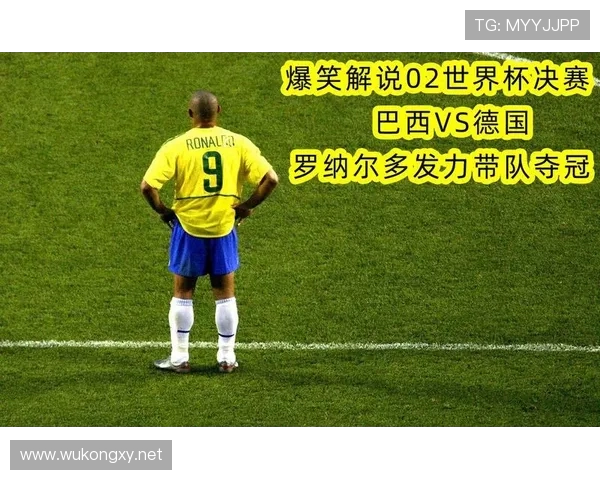 巴西世界杯决赛回顾：德国7比1狂胜巴西历史性逆袭夺冠