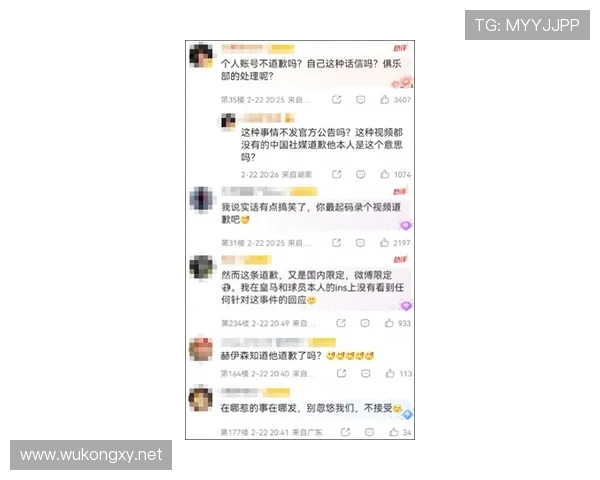 赫伊森因转发辱华内容致歉向中国朋友们真诚表达歉意并称纯属无心之过