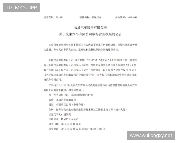 麦戈文斯签约细节曝光三年624万合同前两年全额保障第三年含球队选项