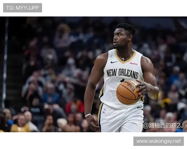 2020年NBA状元锡安威廉姆森新秀赛季表现与伤病困扰分析