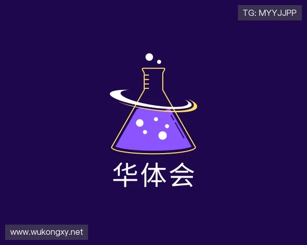 解读华体会在线